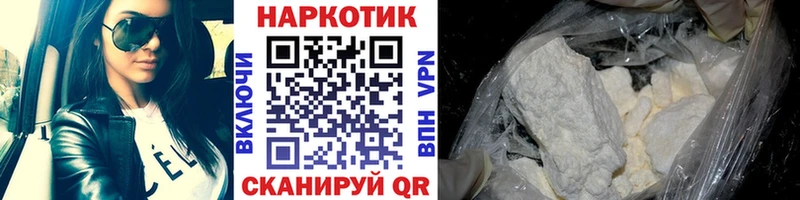 Купить Гашиш  Конопля  Alpha-PVP  Меф мяу мяу  Кремёнки