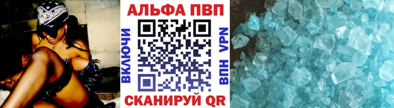Купить где  Кремёнки  A-PVP кристаллы 