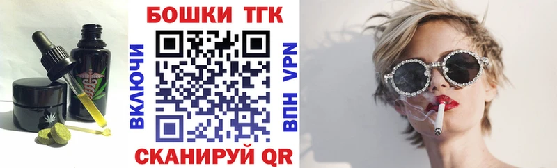 Cannafood конопля Кремёнки