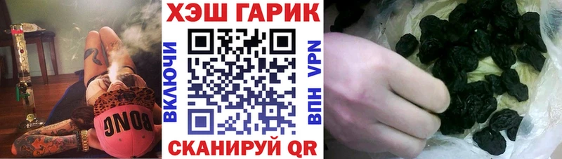 Купить закладки  Кремёнки  ГАШ Premium 