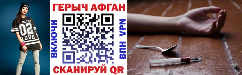 Героин герыч  Купить где  Кремёнки 