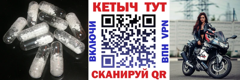 КЕТАМИН ketamine  Купить закладки  Кремёнки 