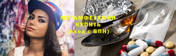 кокаин VHQ Елабуга