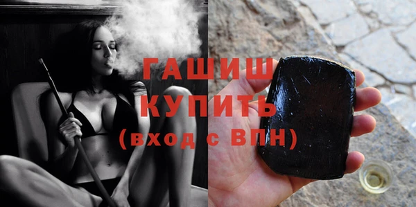 шишки Заволжье