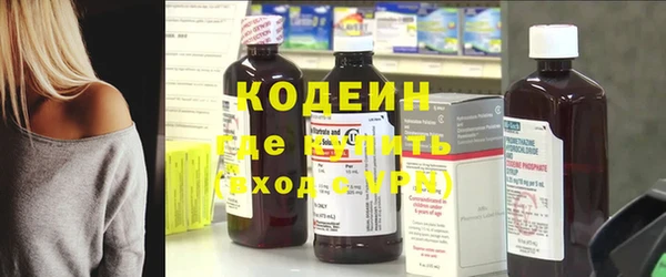 гашиш Заволжск
