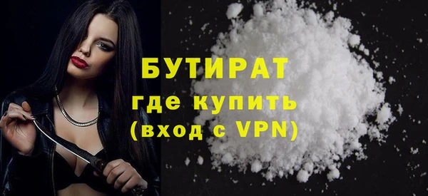 гашиш Заволжск