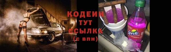 гашиш Заволжск