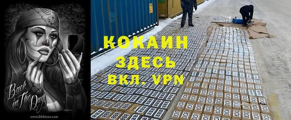 mix Заводоуковск