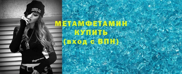 кокаин VHQ Елабуга