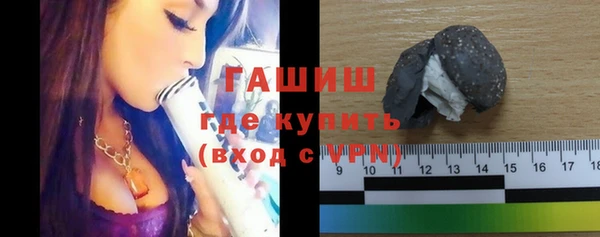 гашиш Заволжск