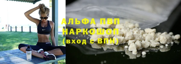 гашиш Заволжск