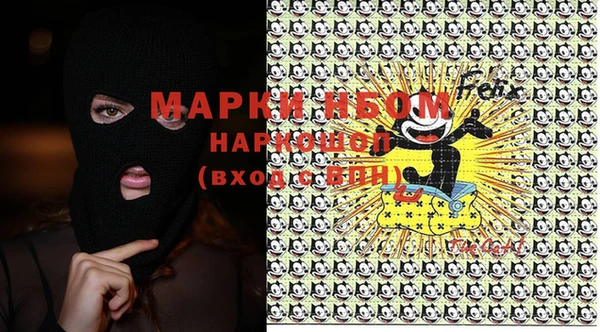 гашиш Заволжск