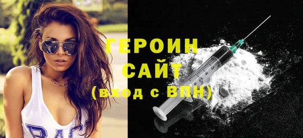 гашиш Заволжск