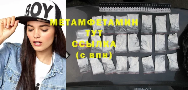 гашиш Заволжск