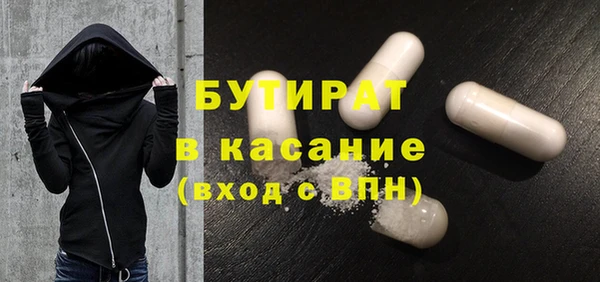 гашиш Заволжск