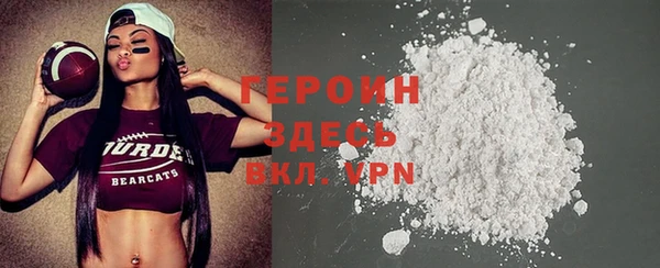 гашиш Заволжск