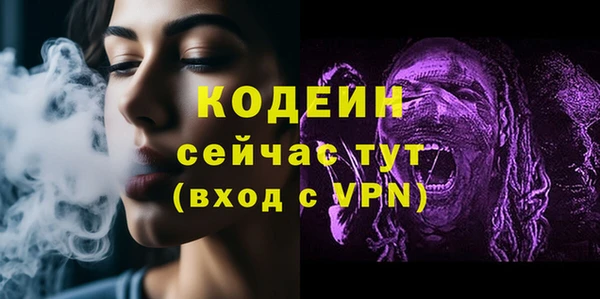 mix Заводоуковск