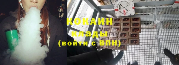 гашиш Заволжск