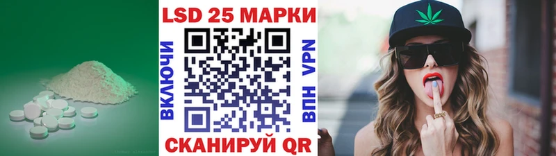 Лсд 25 экстази кислота  Купить закладки  Кремёнки 