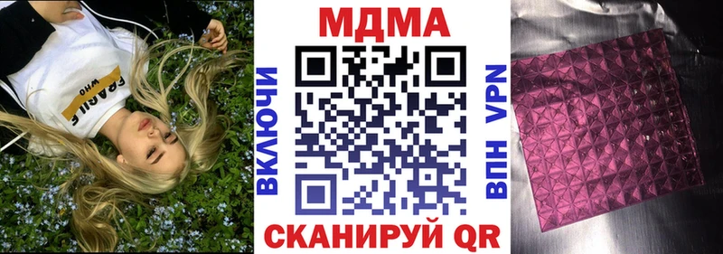 Купить  Кремёнки  MDMA молли 