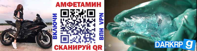 Первитин мет  Купить где  Кремёнки 
