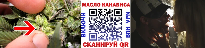 Дистиллят ТГК THC oil  Купить где  Кремёнки 