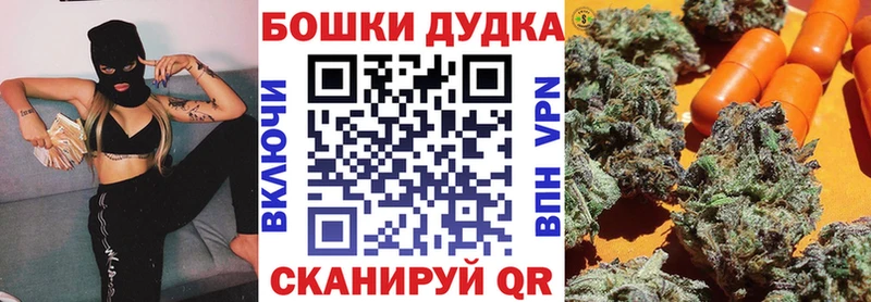 Бошки Шишки LSD WEED  Купить  Кремёнки 